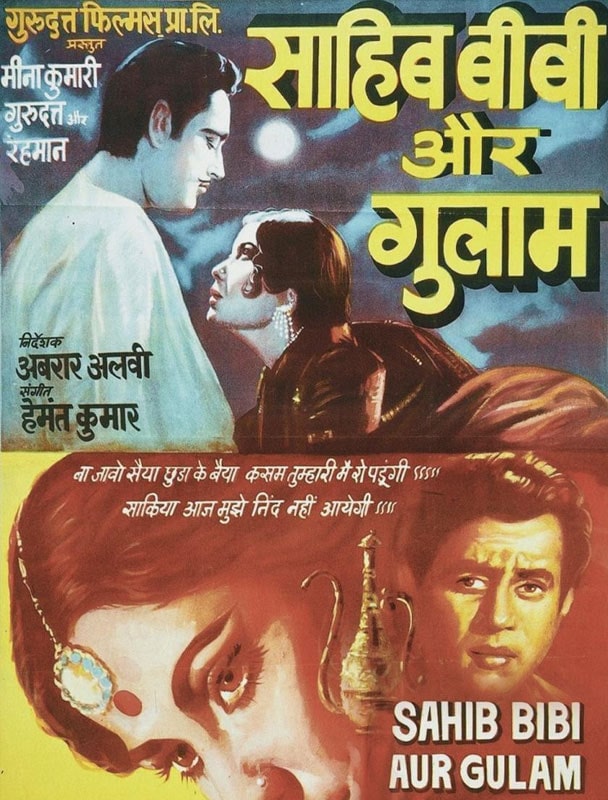 Sahib Bibi Aur Ghulam (1962)