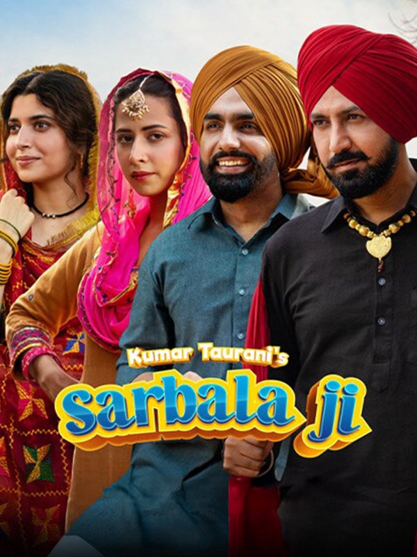 Sarbala Ji