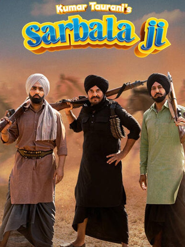Sarbala Ji