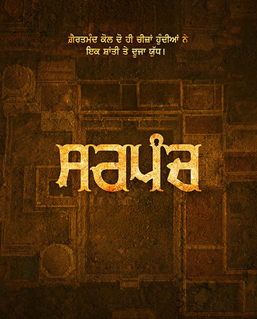 Sarpanch Poster