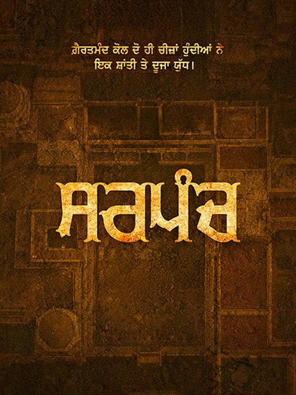 movie poster