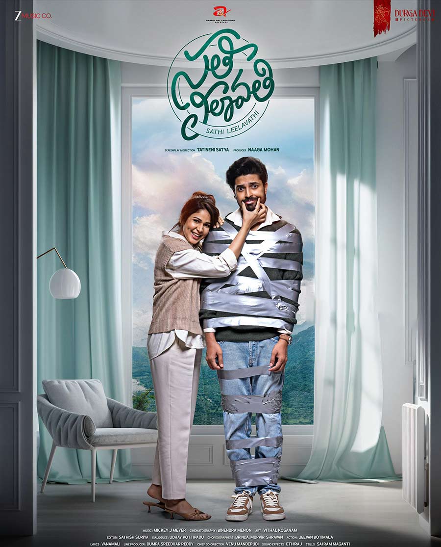 Sathi Leelavathi Poster