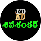Siva Shankar Theatre A/C 2K Dolby, Darsi