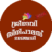 Sree Devi Cine Palace 4K Dolby Atmos, Karuvambram, Manjeri
