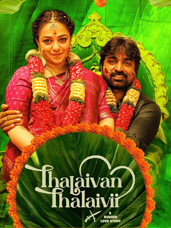 Thalaivan Thalaivii