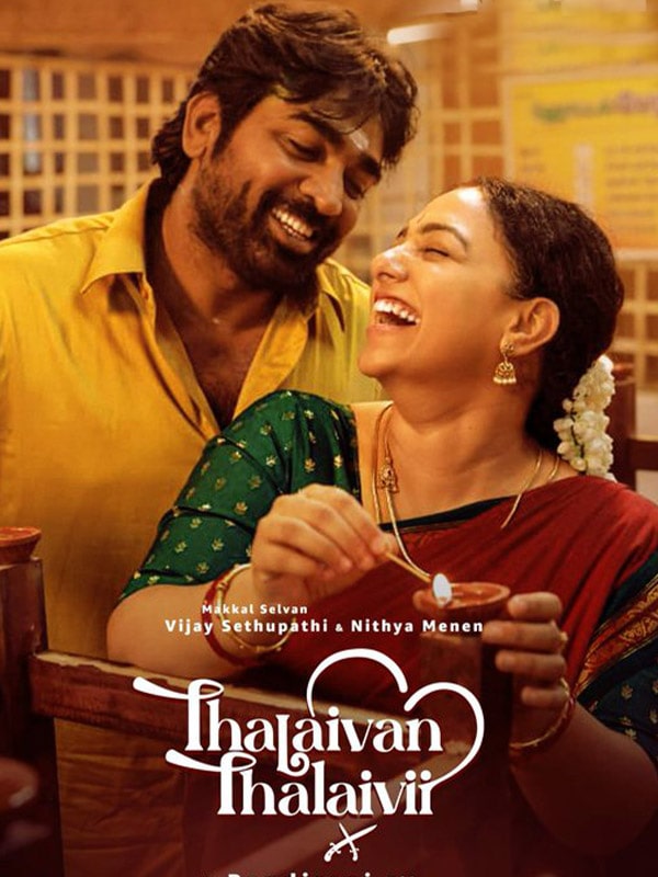 Thalaivan Thalaivii