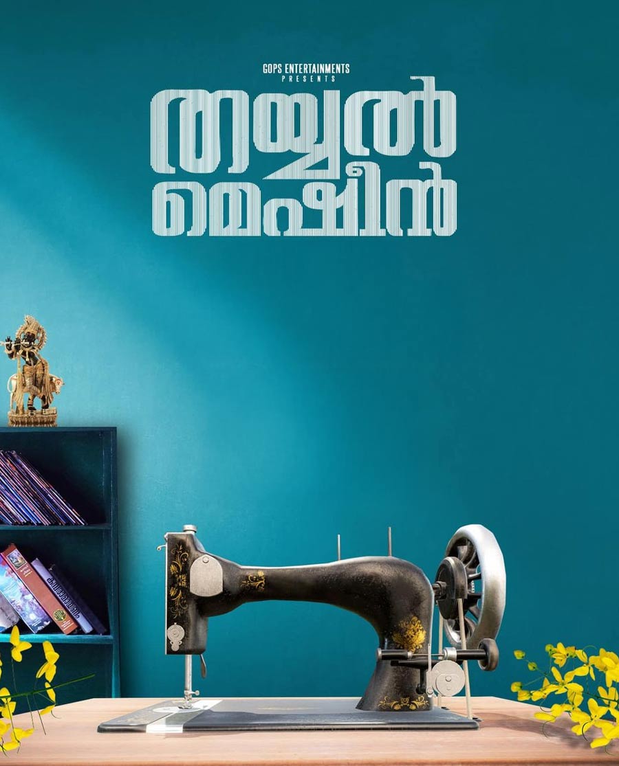 Thayyal Machine Poster