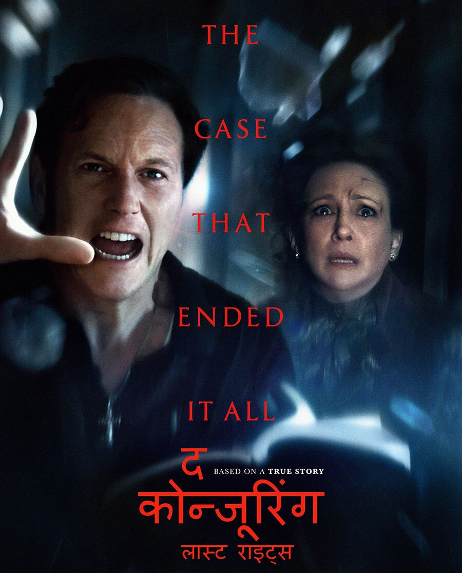 The Conjuring: Last Rites Poster