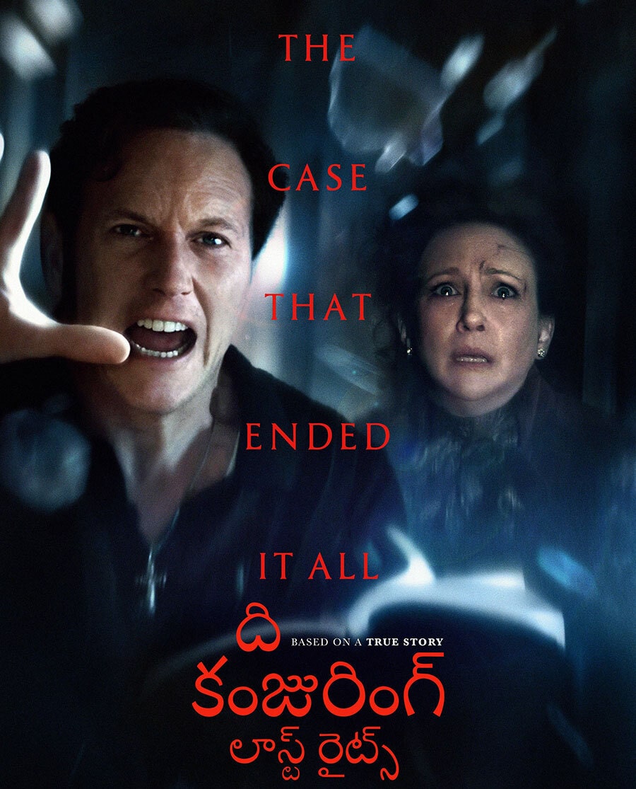 The Conjuring: Last Rites Poster
