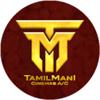 Tamilmani Theatre A/C DTS, Thirunagaram, Aruppukkottai