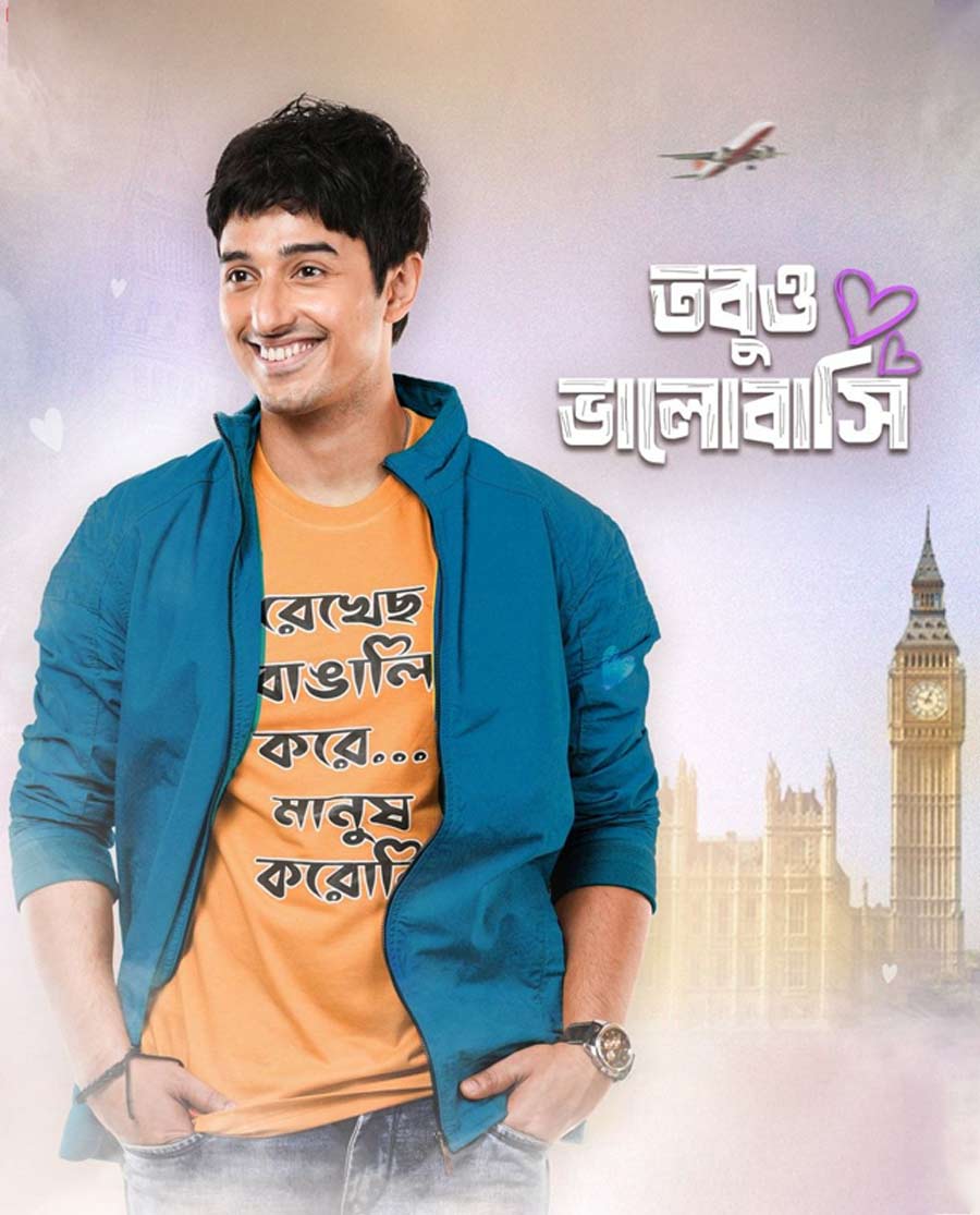 Tobuo Bhalobashi Poster