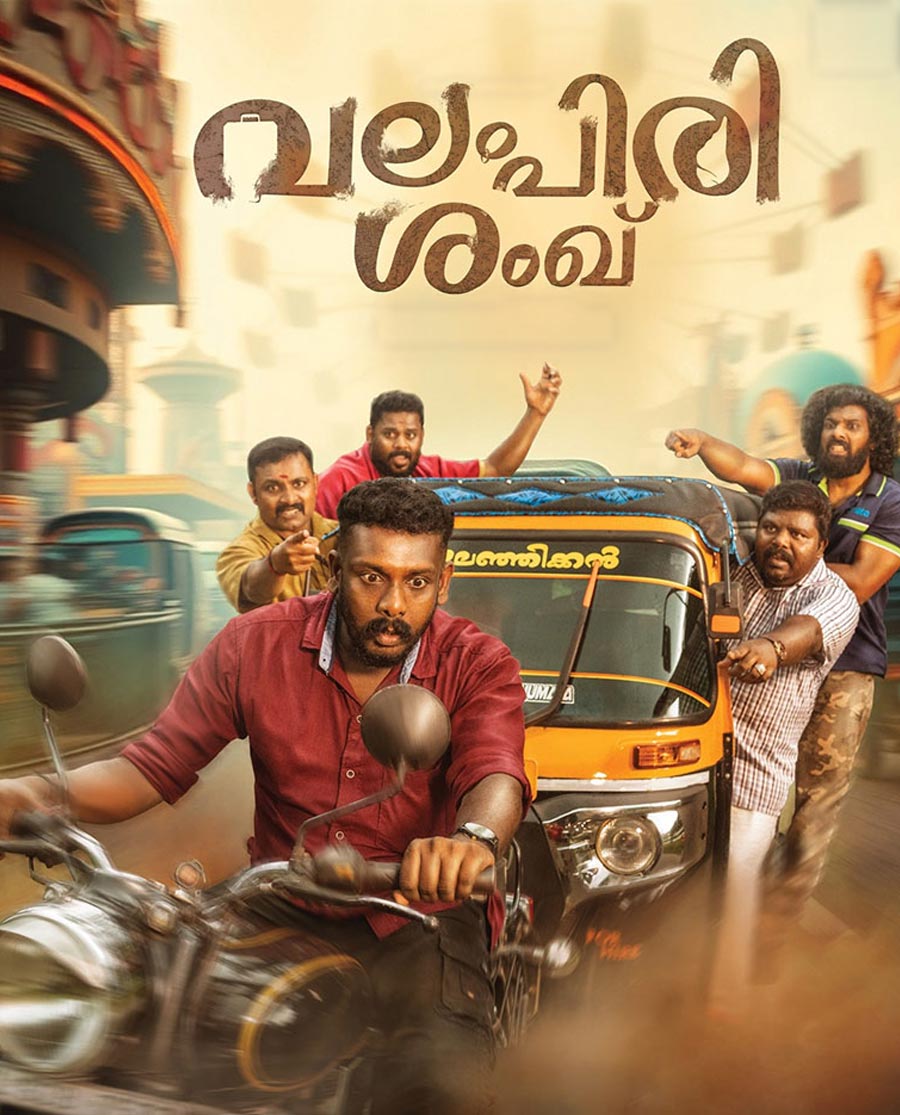 Valampirishanku Poster