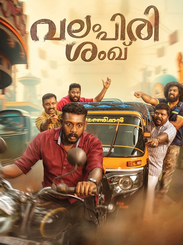 Valampirishanku
