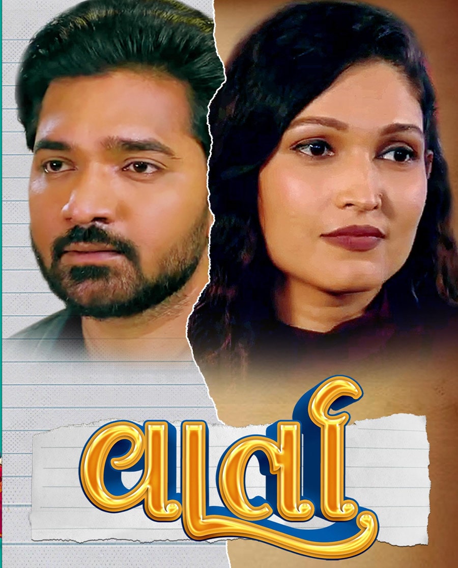 Varta Poster
