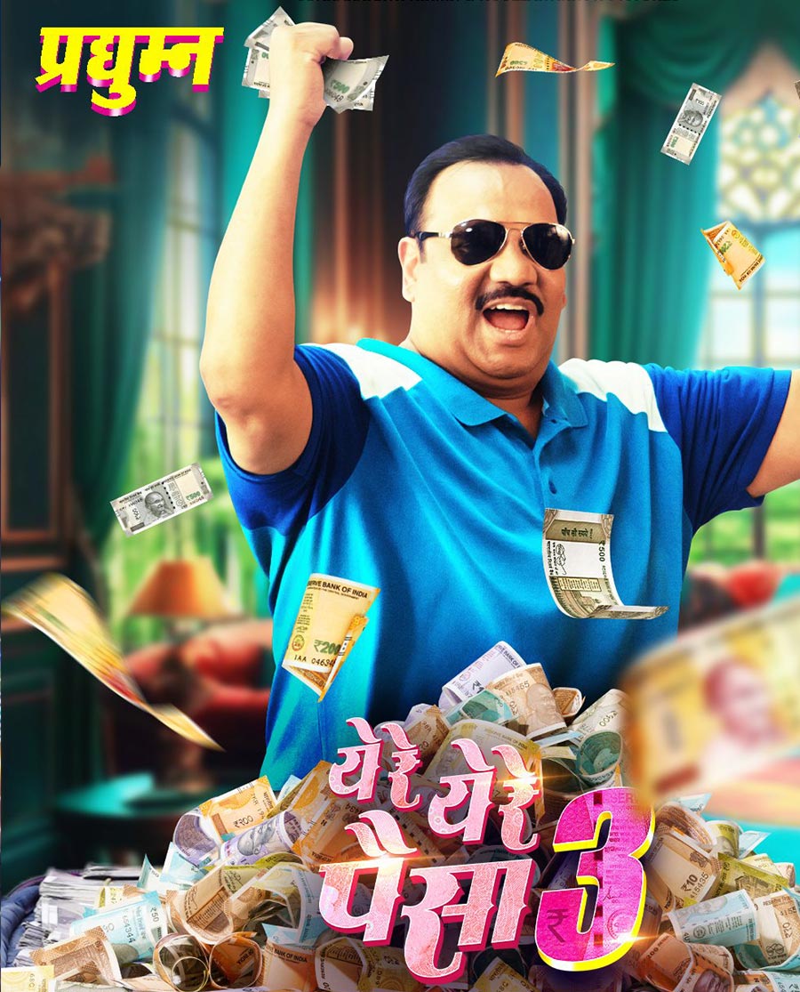 Ye Re Ye Re Paisa 3 Poster