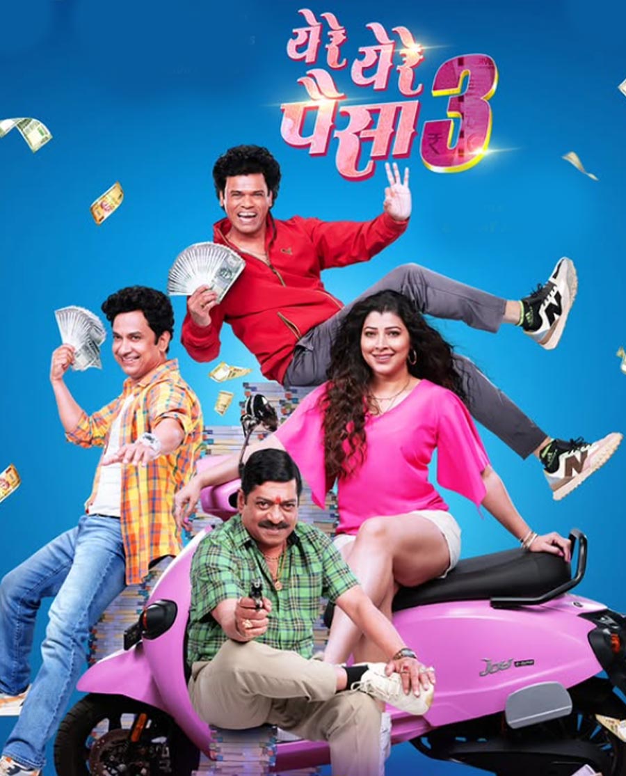 Ye Re Ye Re Paisa 3 Poster