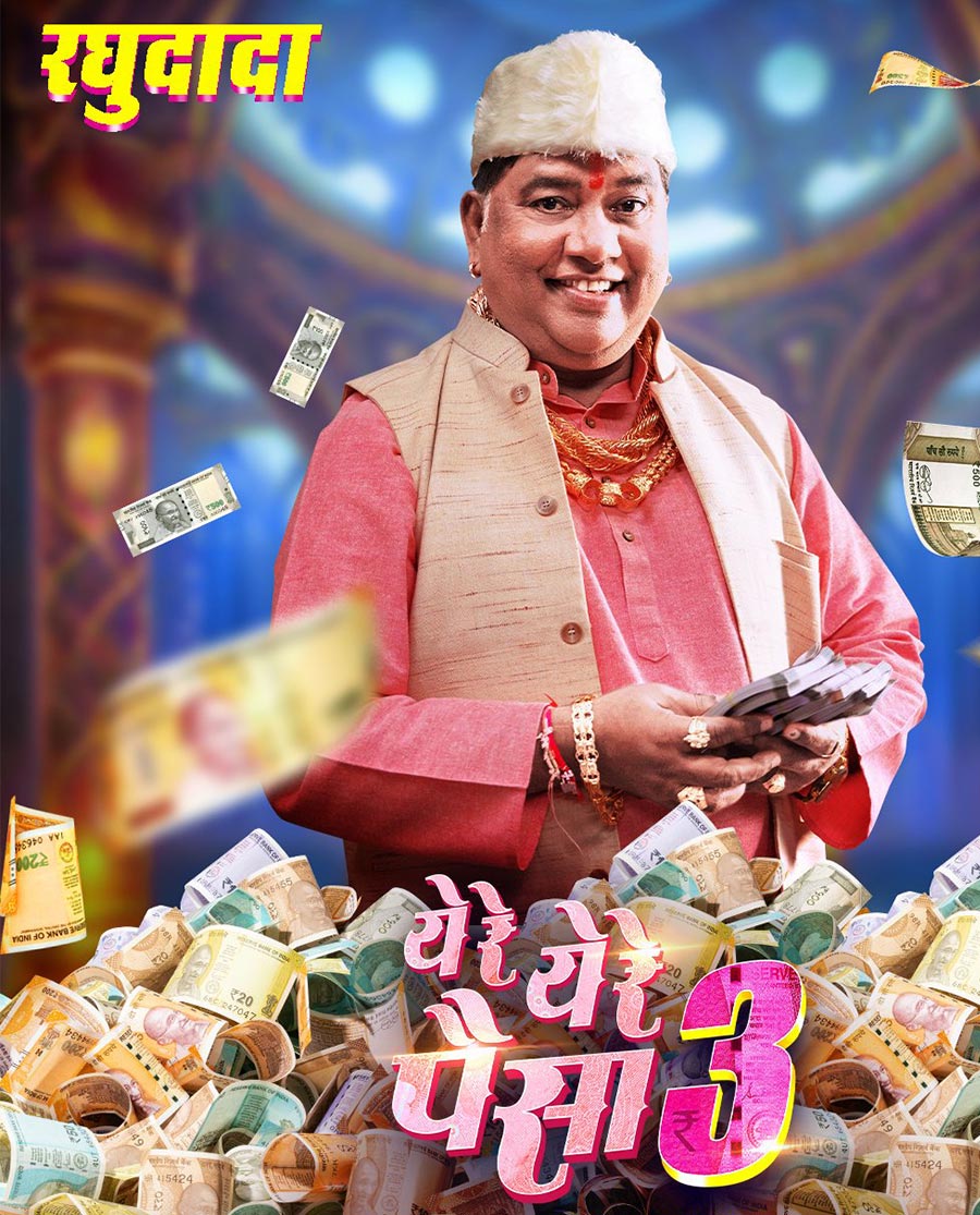 Ye Re Ye Re Paisa 3 Poster