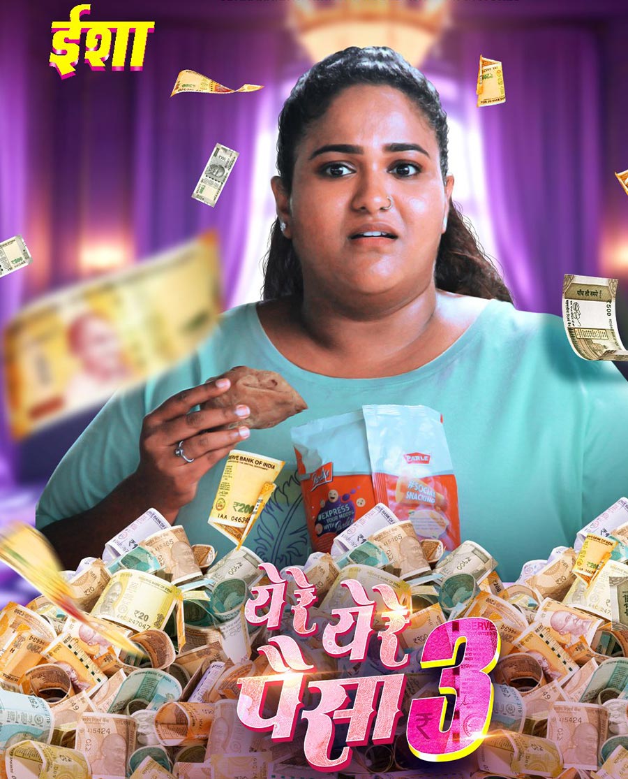 Ye Re Ye Re Paisa 3 Poster