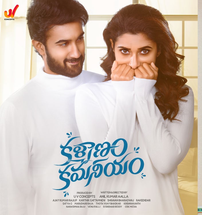 Inox Srmt Mall, Ramanayyapeta Kakinada Movie Show Timings & Ticket