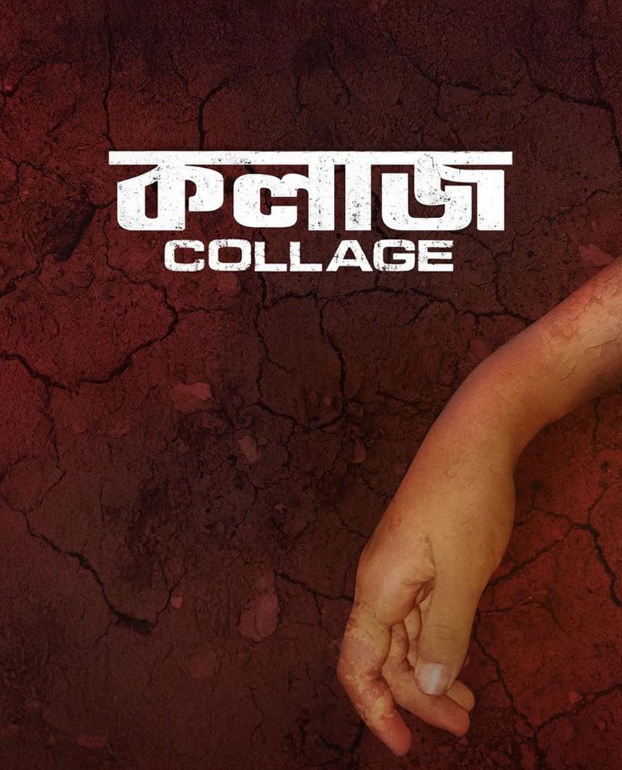 Collage Poster