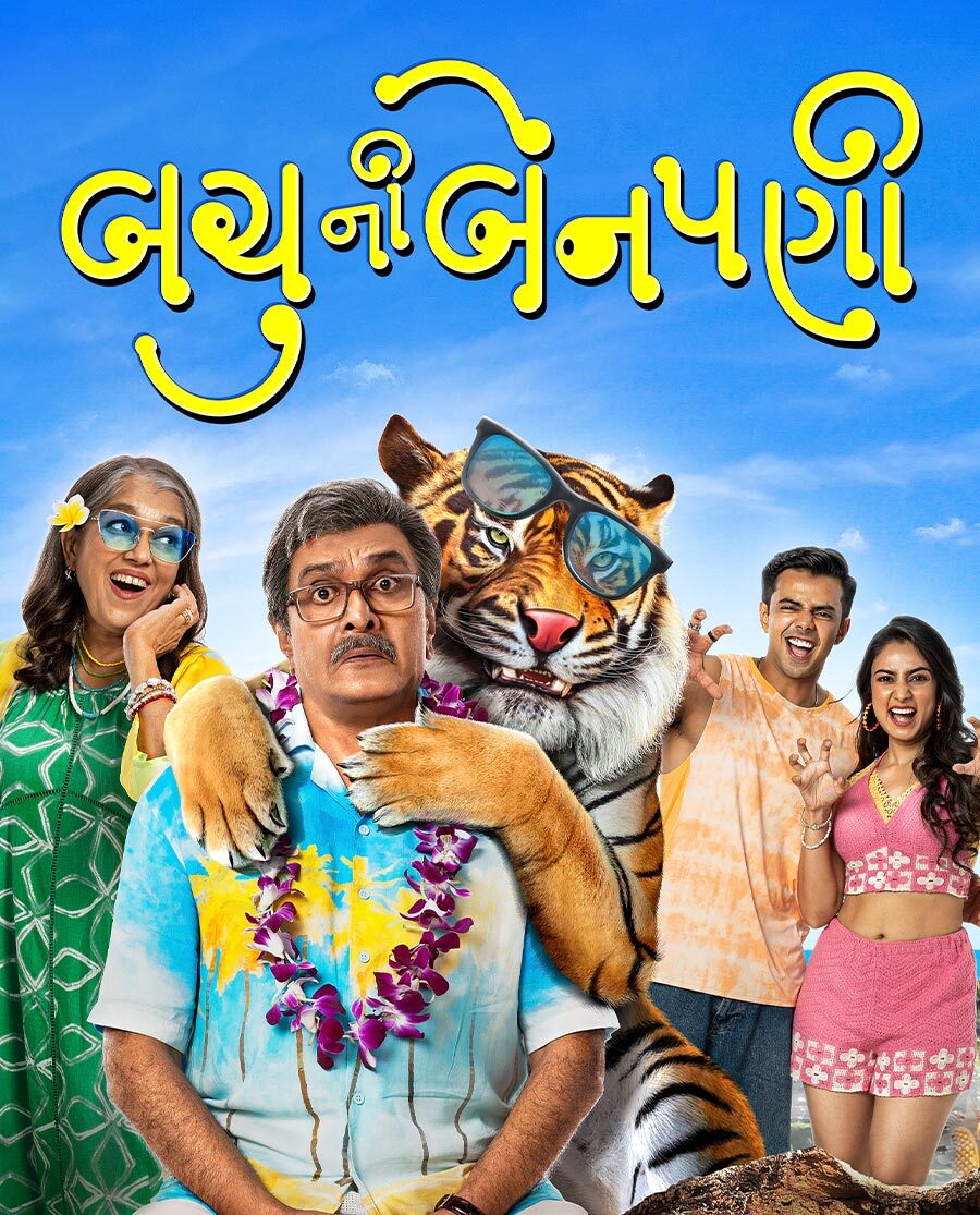 Bachu Ni Benpani Poster