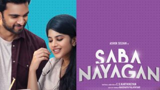 Saba Nayagan Movie (Dec 2023) - Trailer, Star Cast, Release Date