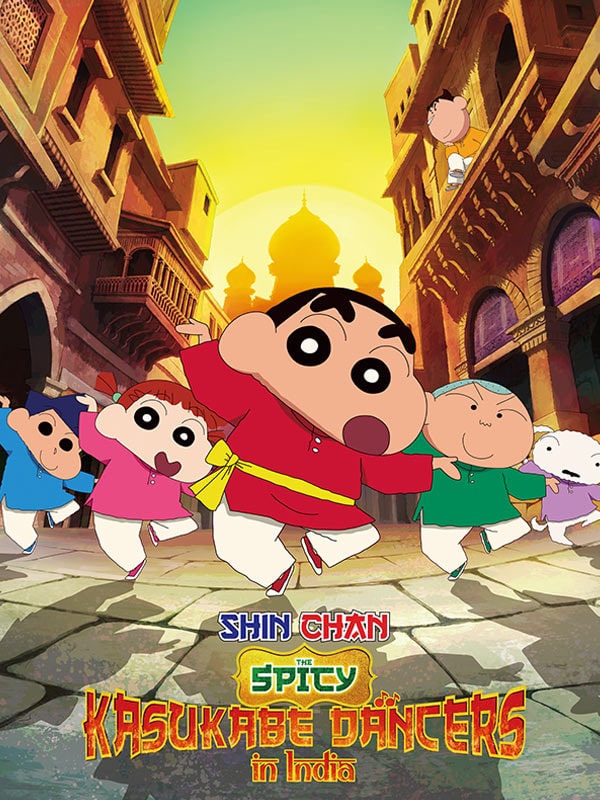 Shin chan The Spicy Kasukabe Dancers in India