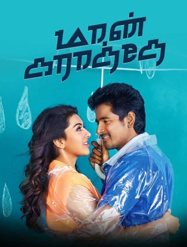 Maan Karate (2004)