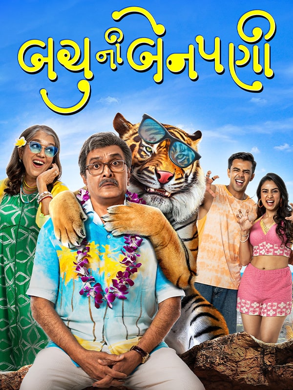 Bachu Ni Benpani