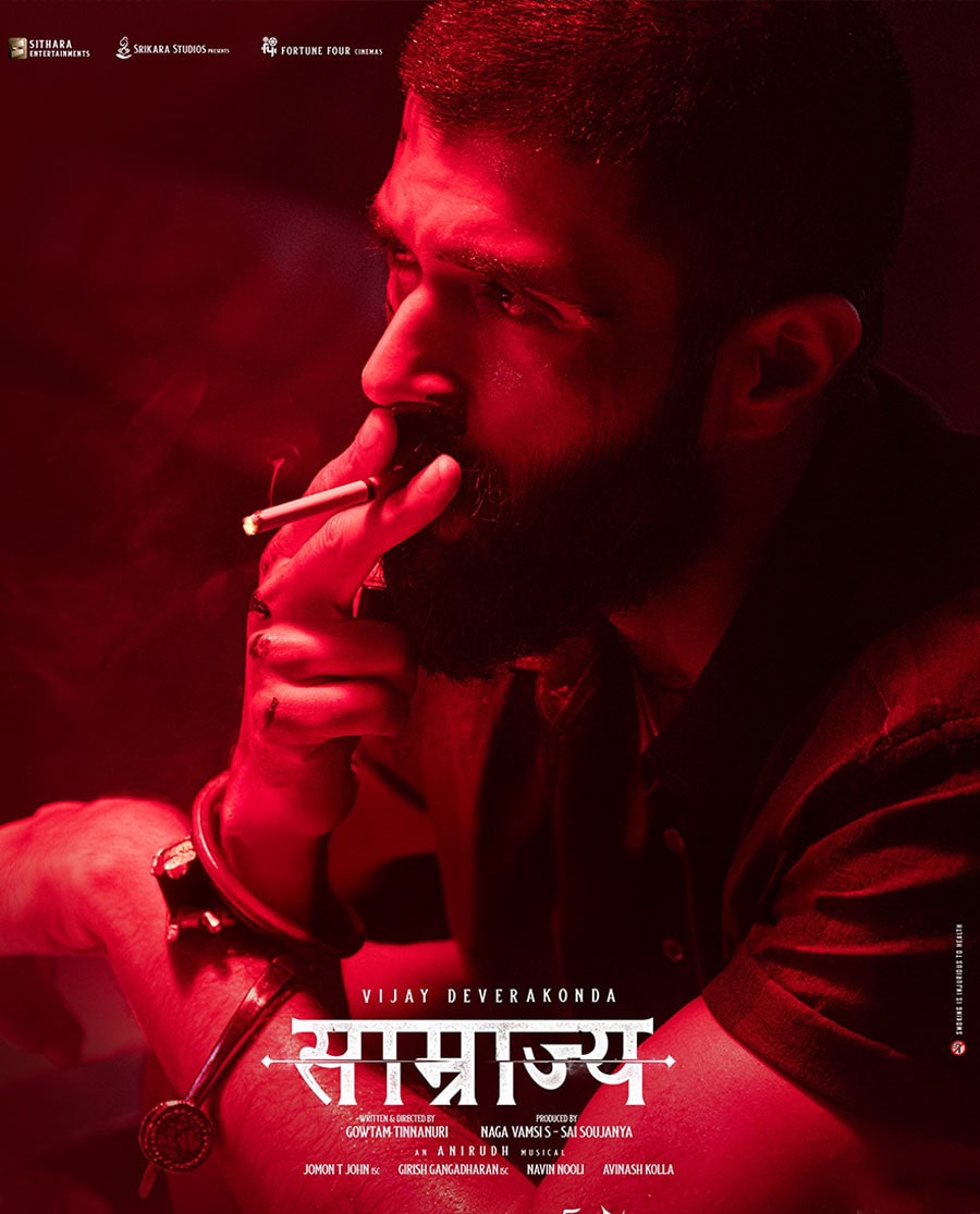 Saamraajya Poster